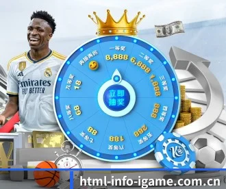 爱游戏IGAME APP 深度功能
