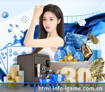 爱游戏IGAME APP